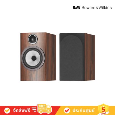 Bowers & Wilkins (B&W) 706 S3 Bookshelf Speakers ลำโพง