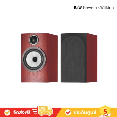 Bowers & Wilkins (B&W) 706 S3 Bookshelf Speakers ลำโพง