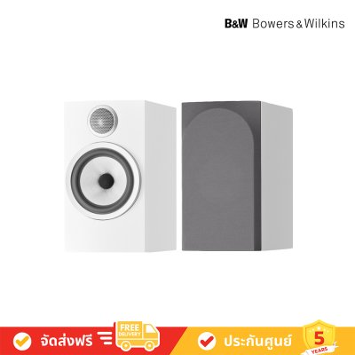 Bowers & Wilkins (B&W) 706 S3 Bookshelf Speakers ลำโพง