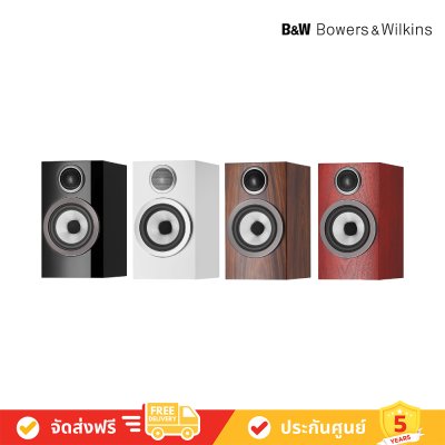 Bowers & Wilkins (B&W) 707 S3 Bookshelf Speakers ลำโพง