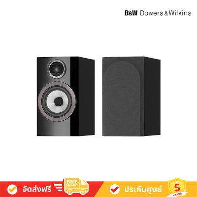 Bowers & Wilkins (B&W) 707 S3 Bookshelf Speakers ลำโพง