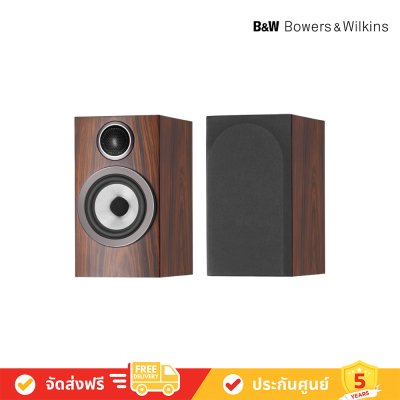 Bowers & Wilkins (B&W) 707 S3 Bookshelf Speakers ลำโพง