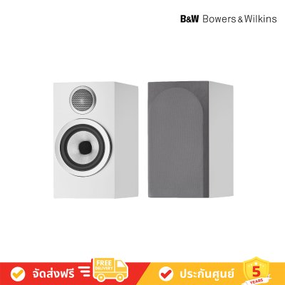 Bowers & Wilkins (B&W) 707 S3 Bookshelf Speakers ลำโพง