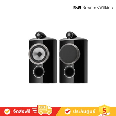 Bowers & Wilkins (B&W) 805 D4 Bookshelf Speakers ลำโพง