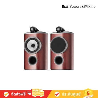 Bowers & Wilkins (B&W) 805 D4 Bookshelf Speakers ลำโพง