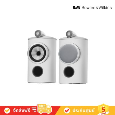 Bowers & Wilkins (B&W) 805 D4 Bookshelf Speakers ลำโพง