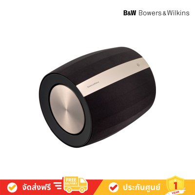 Bowers & Wilkins (B&W) Formation Bass Subwoofer ซัพวูฟเฟอร์