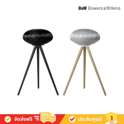 Bowers & Wilkins (B&W) Formation Wedge Wireless Speaker + Tripod ลำโพงบลูทูธ พร้อม ขาตั้ง