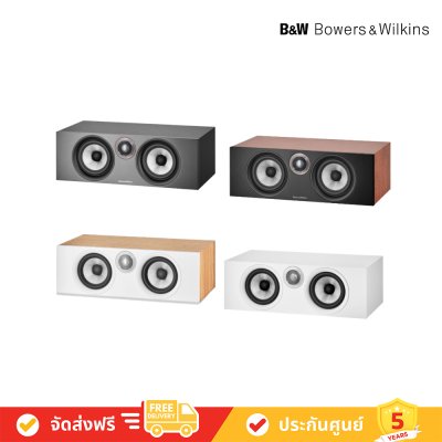 Bowers & Wilkins (B&W) HTM6 S2 ลำโพง Centre Speaker