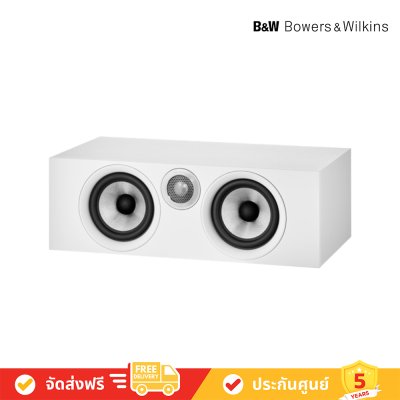 Bowers & Wilkins (B&W) HTM6 S2 ลำโพง Centre Speaker