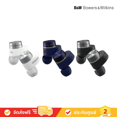 Bowers & Wilkins (B&W) Pi7 S2 Wireless earbuds หูฟังไร้สาย
