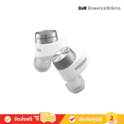 Bowers & Wilkins (B&W) Pi7 S2 Wireless earbuds หูฟังไร้สาย