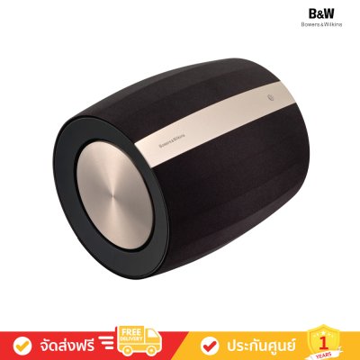 Bowers & Wilkins (B&W) Formation Bar + Formation Bass - Soundbar & Subwoofer ( แพ็คคู่ )