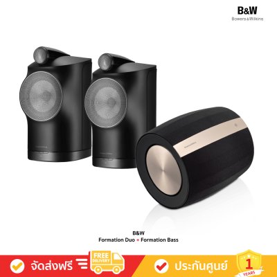 Bowers & Wilkins (B&W) Formation Duo + Formation Bass - Speakers & Subwoofer