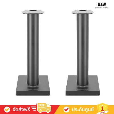 Bowers & Wilkins (B&W) Formation Duo with Stand - Bluetooth Speaker (ลำโพงบลูทูธ)