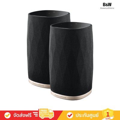 Bowers & Wilkins (B&W) Formation Flex (คู่) - Compact Wireless Speaker System (Pair)