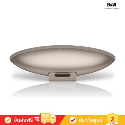 Bowers & Wilkins (B&W) Zeppelin Pro Edition - Bluetooth Speaker (ลำโพงบลูทูธ)