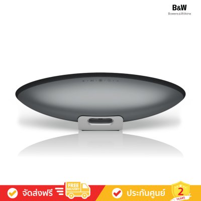 Bowers & Wilkins (B&W) Zeppelin Pro Edition - Bluetooth Speaker (ลำโพงบลูทูธ)