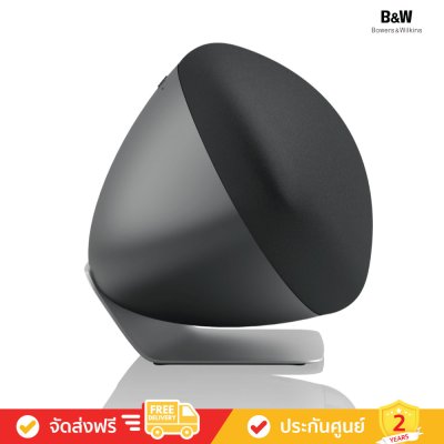 Bowers & Wilkins (B&W) Zeppelin Pro Edition - Bluetooth Speaker (ลำโพงบลูทูธ)