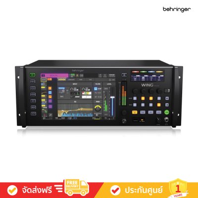 Behringer Wing Rack - Rackmount 48 Channel, 28 Bus Full Stereo Digital Mixing Engine