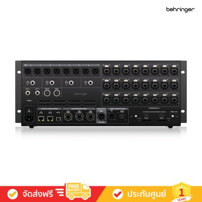 Behringer Wing Rack - Rackmount 48 Channel, 28 Bus Full Stereo Digital Mixing Engine