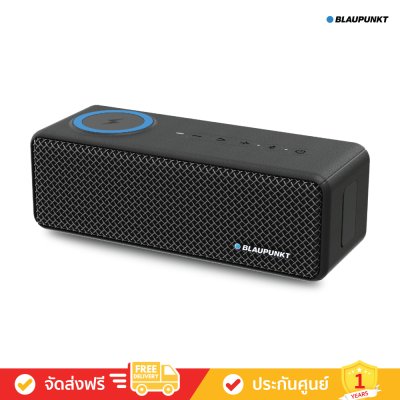 [ซื้อคู่ราคาพิเศษ] Blaupunkt Joyful BAS3305 - Wireless Bluetooth Speaker (ลำโพงบลูทูธไร้สาย)