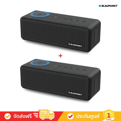 [ซื้อคู่ราคาพิเศษ] Blaupunkt Joyful BAS3305 - Wireless Bluetooth Speaker (ลำโพงบลูทูธไร้สาย)