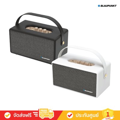 [Free: หูฟัง BAT8001D] Blaupunkt Classic Series Tinkle - Wireless Bluetooth Speaker (ลำโพงบลูทูธไร้สาย)