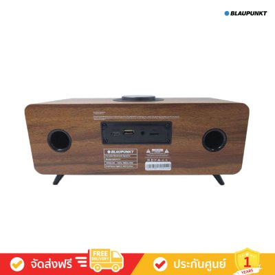 Blaupunkt Felix