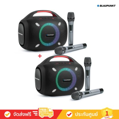 [ซื้อคู่ราคาพิเศษ] Blaupunkt Orion BAS6300 - Wireless Bluetooth Speaker (ลำโพงบลูทูธไร้สาย)