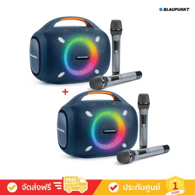 [ซื้อคู่ราคาพิเศษ] Blaupunkt Orion BAS6300 - Wireless Bluetooth Speaker (ลำโพงบลูทูธไร้สาย)