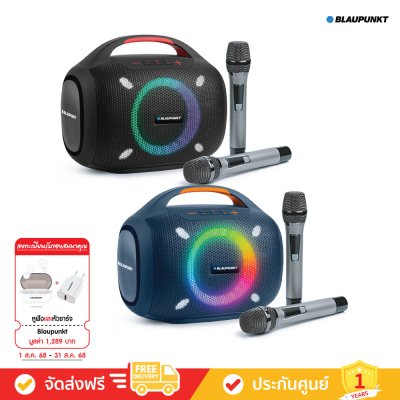 [Free: หูฟัง+หัวชาร์จ] Blaupunkt Orion BAS6300 - Wireless Bluetooth Speaker (ลำโพงบลูทูธไร้สาย)