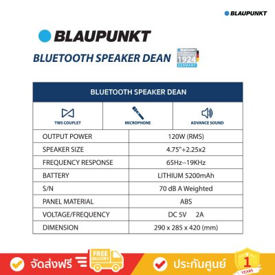 Blaupunkt Dean BAS9120 - ลำโพงบลูทูธไร้สาย