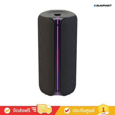 Blaupunkt Rio BAS9160 - ลำโพงบลูทูธไร้สาย