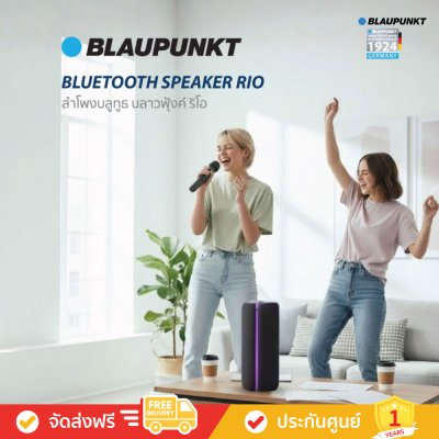 Blaupunkt Rio BAS9160 - ลำโพงบลูทูธไร้สาย