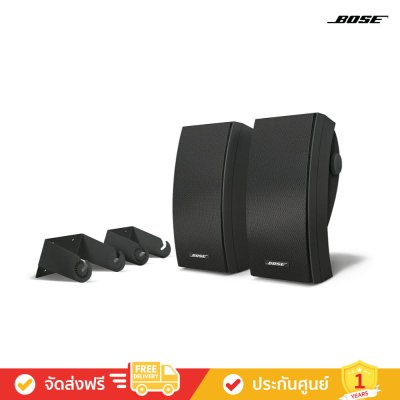 Bose 251 - Environmental Speakers (คู่)
