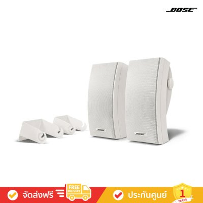 Bose 251 - Environmental Speakers (คู่)