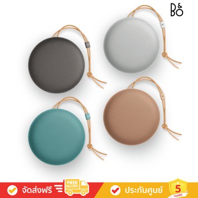 Bang & Olufsen (ฺB&O) Beosound A1 3rd Gen - Waterproof Bluetooth Speaker (ลำโพงพกพา)