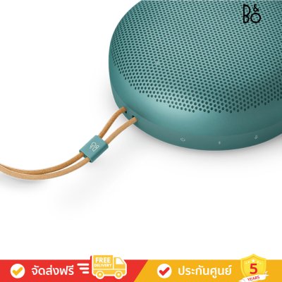 Bang & Olufsen (ฺB&O) Beosound A1 3rd Gen - Waterproof Bluetooth Speaker (ลำโพงพกพา)