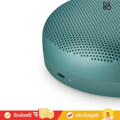 Bang & Olufsen (ฺB&O) Beosound A1 3rd Gen - Waterproof Bluetooth Speaker (ลำโพงพกพา)