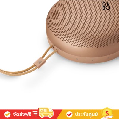 Bang & Olufsen (ฺB&O) Beosound A1 3rd Gen - Waterproof Bluetooth Speaker (ลำโพงพกพา)