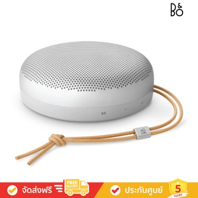 Bang & Olufsen (ฺB&O) Beosound A1 3rd Gen - Waterproof Bluetooth Speaker (ลำโพงพกพา)