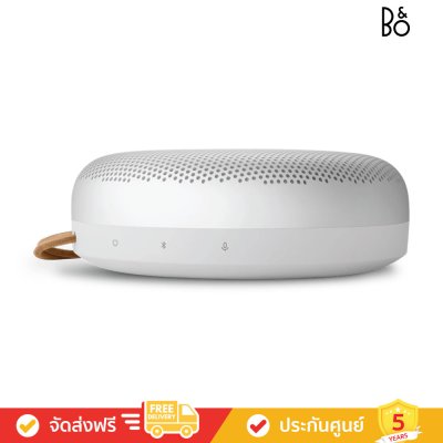 Bang & Olufsen (ฺB&O) Beosound A1 3rd Gen - Waterproof Bluetooth Speaker (ลำโพงพกพา)
