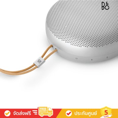 Bang & Olufsen (ฺB&O) Beosound A1 3rd Gen - Waterproof Bluetooth Speaker (ลำโพงพกพา)