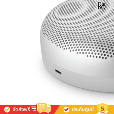 Bang & Olufsen (ฺB&O) Beosound A1 3rd Gen - Waterproof Bluetooth Speaker (ลำโพงพกพา)