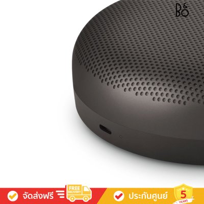 Bang & Olufsen (ฺB&O) Beosound A1 3rd Gen - Waterproof Bluetooth Speaker (ลำโพงพกพา)