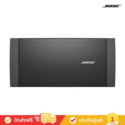 Bose FreeSpace DS 100SE - Loudspeaker (ลำโพง) (Clearance Sale)