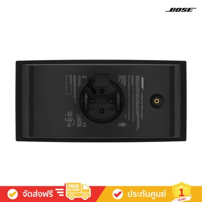 Bose FreeSpace DS 100SE - Loudspeaker (ลำโพง) (Clearance Sale)