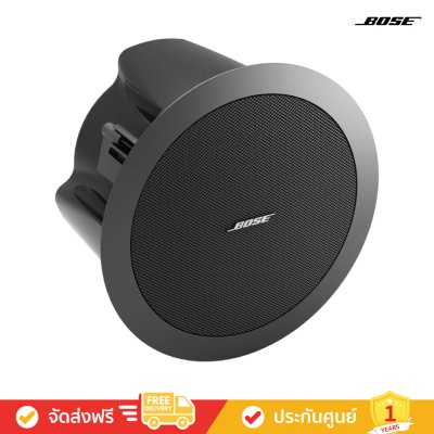 Bose FreeSpace DS 16F - Loudspeaker (ลำโพง) (Clearance Sale)
