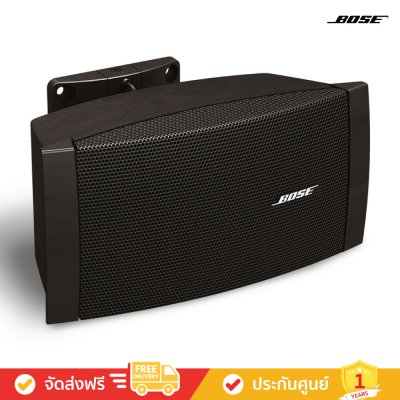 Bose FreeSpace DS 40SE - VA Loudspeaker (ลำโพง) (Clearance Sale)